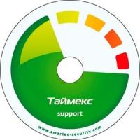 Аппаратно-программный комплекс Smartec Timex Support