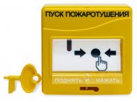 Устройство дистанционного управления электроконтактное УДП 513-3М