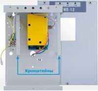 Источник питания резервированный РИП-12 исп. 20 (РИП-12-1/7М2-Р)