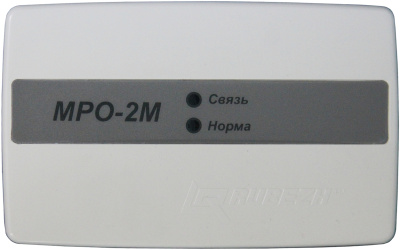 Адресная метка МРО-2М