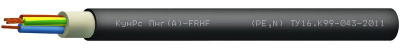 Кабель  для электроустановок огнестойкий, групповой прокладки для систем противопожарной защиты КунРс Пнг(А)-FRHF 3х4,0