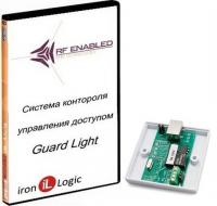 Программное обеспечение Комплект Guard Light - 10/250